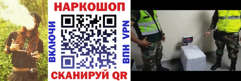 Что такое Ижевск Кокаин МЕФ A PVP Каннабис