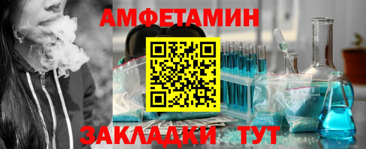 Ижевск  Амфетамин  Вход с VPN  АМФЕТАМИН 98% 