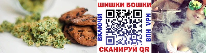 darknet клад  Ижевск  Canna-Cookies марихуана 
