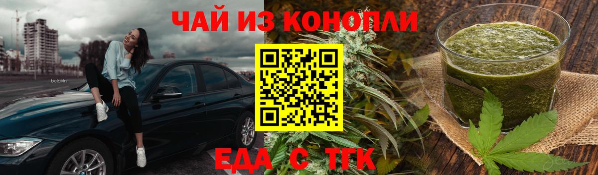 ГАШ  Ижевск  NBOMe  APVP СК   Бошки Шишки  Вход с VPN  Мефедрон   Cocaine 