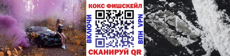 КОКАИН 98% что такое наркотик блэк спрут зеркало Ижевск