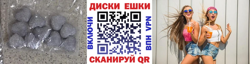 omg онион  Ижевск  Ecstasy диски 