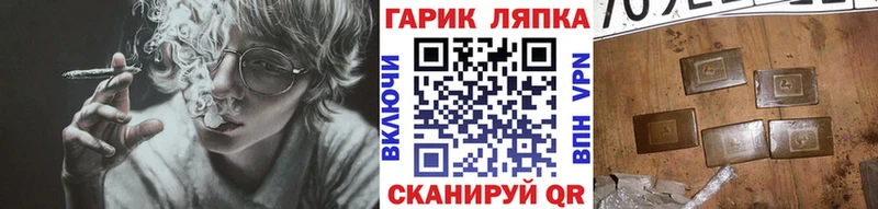 Гашиш Ice-O-Lator Ижевск