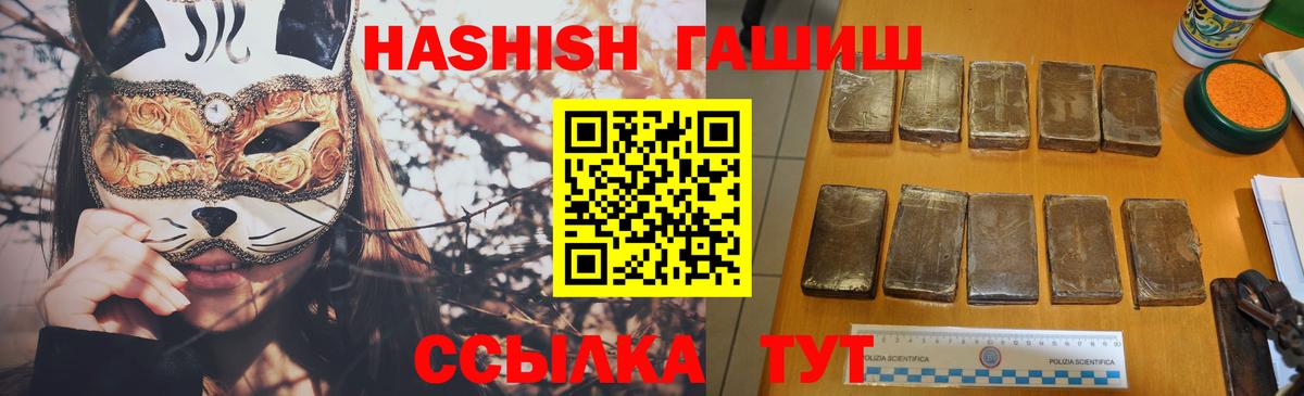 ГАШ Cannabis  ГАШ  Гашиш Ice-O-Lator  Ижевск 