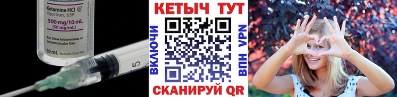 Кетамин VHQ  Ижевск 