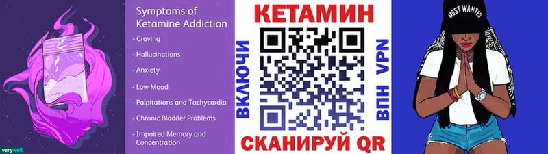 Кетамин ketamine Ижевск