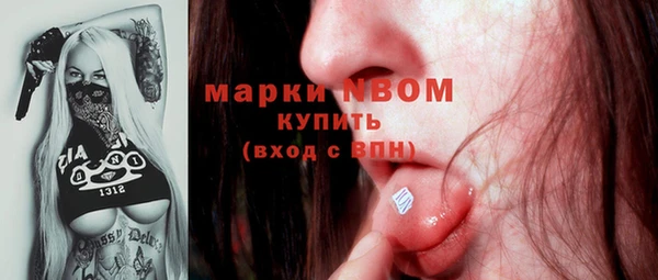 кокаин перу Козловка
