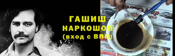 кокаин перу Козловка