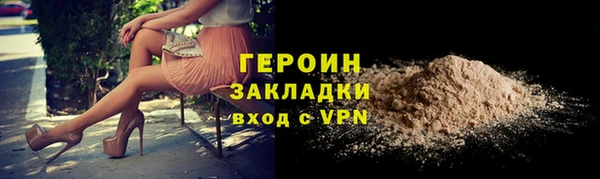 кокаин перу Козловка