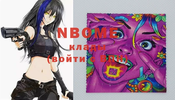 кокаин перу Козловка