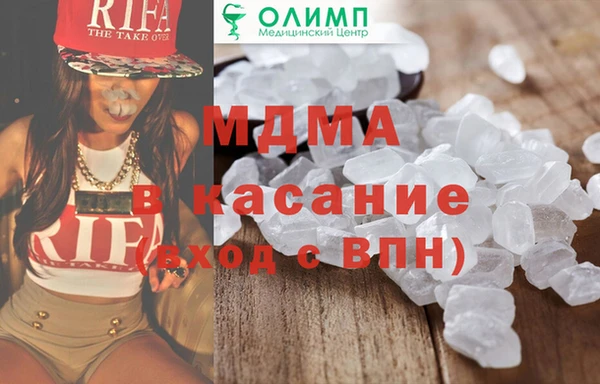 спиды Кодинск