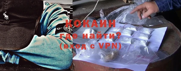 кокаин перу Козловка
