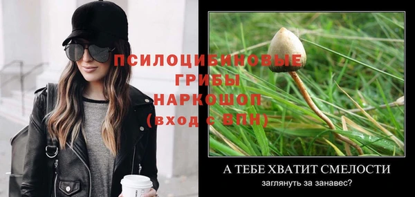 кокаин перу Козловка