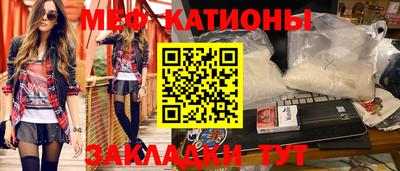 прущая мука Балаково