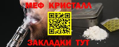 герыч Волжский