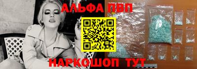 прущая мука Балаково