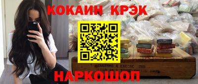 СК Волгодонск