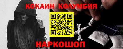 СК Волгодонск
