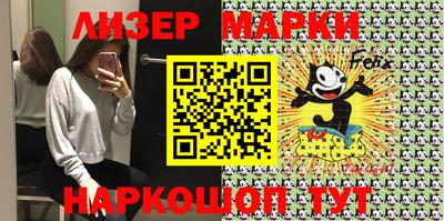 мяу мяу кристалл Балашиха