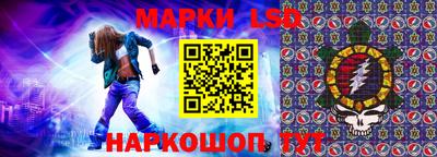 герыч Волжский