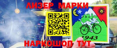 СК Волгодонск