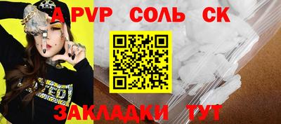 jwh Волжск