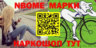 герыч Волжский