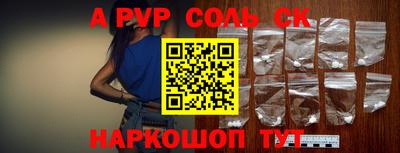 jwh Волжск