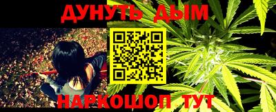 мяу мяу кристалл Балашиха