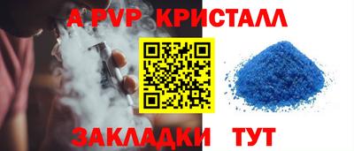 jwh Волжск