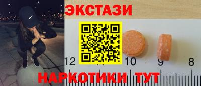 СК Волгодонск