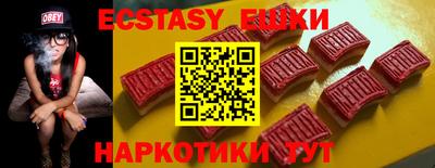 мяу мяу кристалл Балашиха