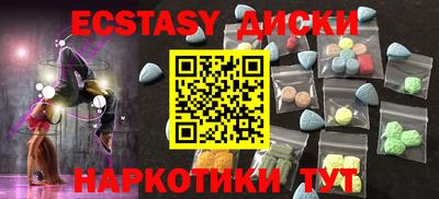 мяу мяу кристалл Балашиха