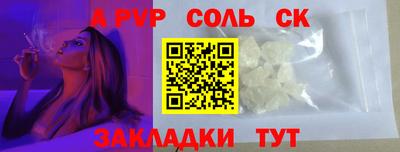 прущая мука Балаково