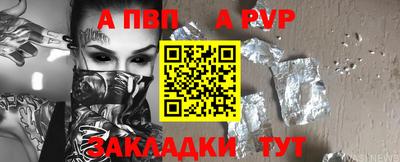 герыч Волжский