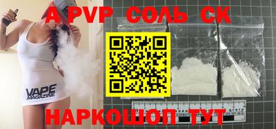герыч Волжский