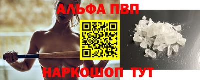 мяу мяу кристалл Балашиха