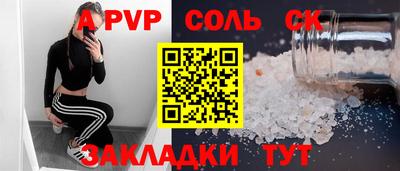 герыч Волжский