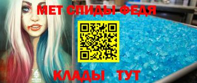СК Волгодонск