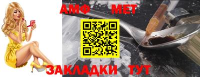 СК Волгодонск
