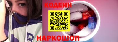 СК Волгодонск