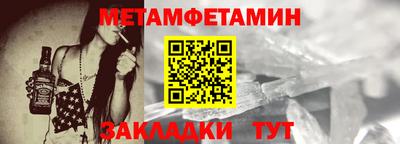 СК Волгодонск