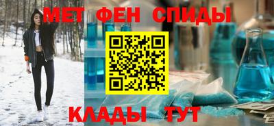 мяу мяу кристалл Балашиха