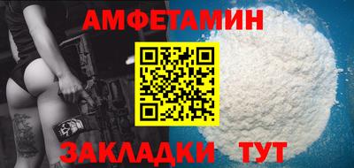 СК Волгодонск
