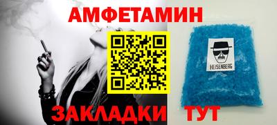 герыч Волжский