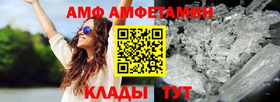 амфетамин Балахна