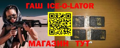 амфетамин Балахна