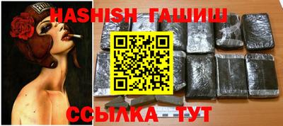 герыч Волжский