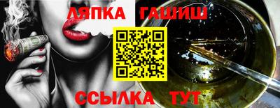 герыч Волжский