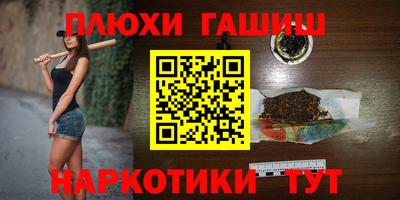 герыч Волжский